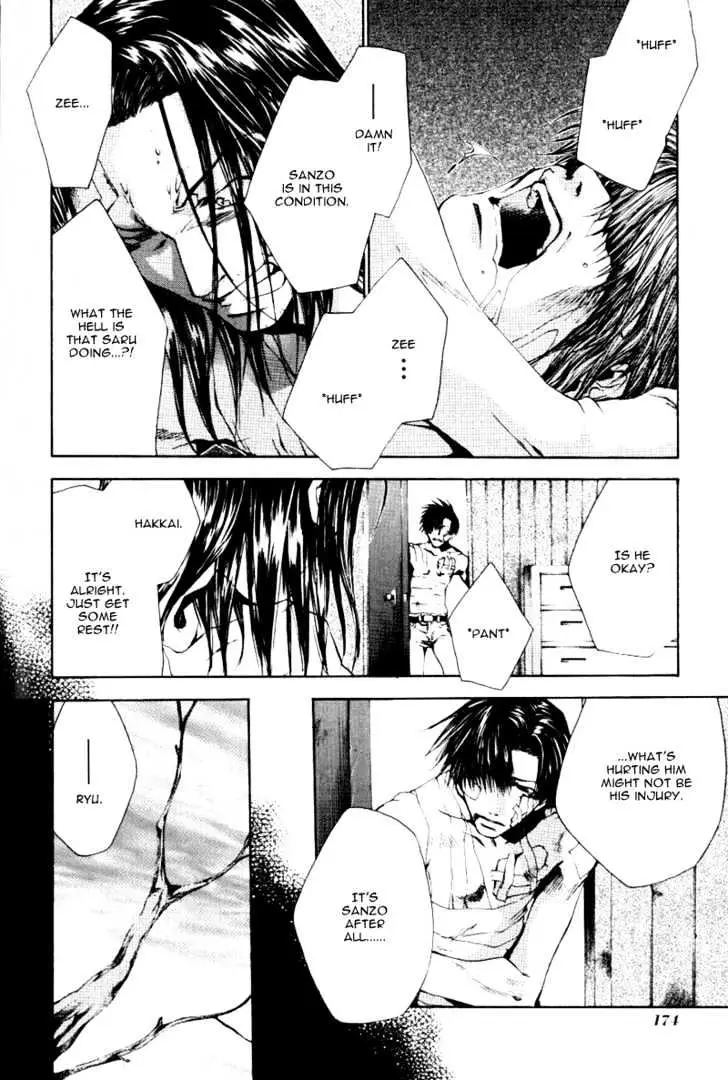 Saiyuki Chapter 49 page 17 - 