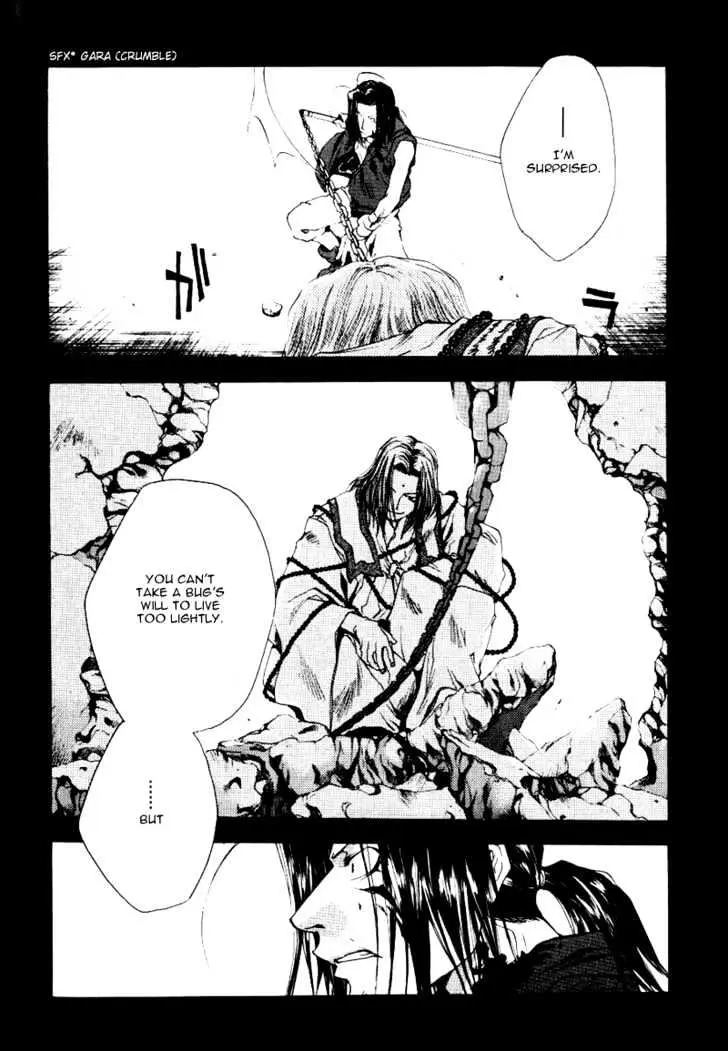 Saiyuki Chapter 49 page 3 - 