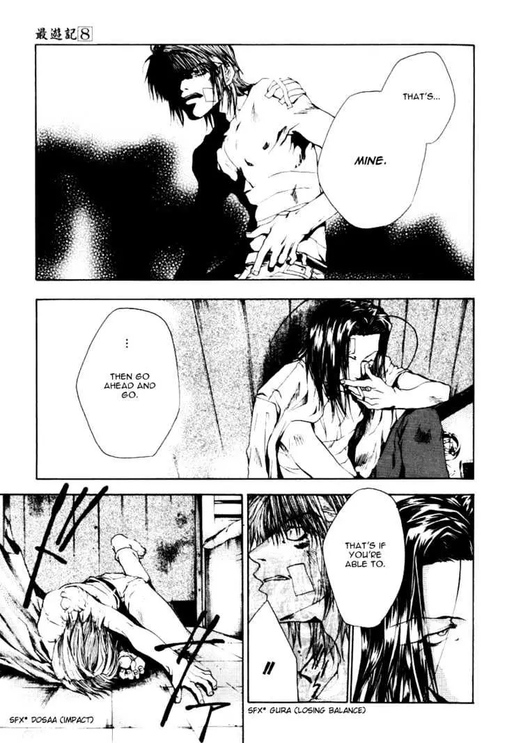 Saiyuki Chapter 49 page 28 - 