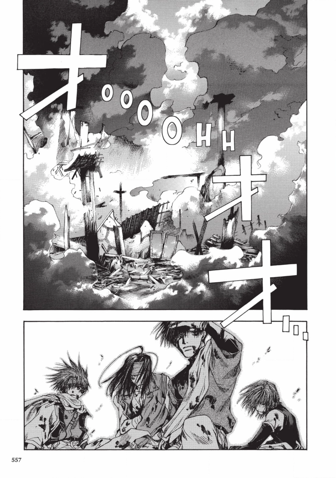 Saiyuki Chapter 56 page 23 - 