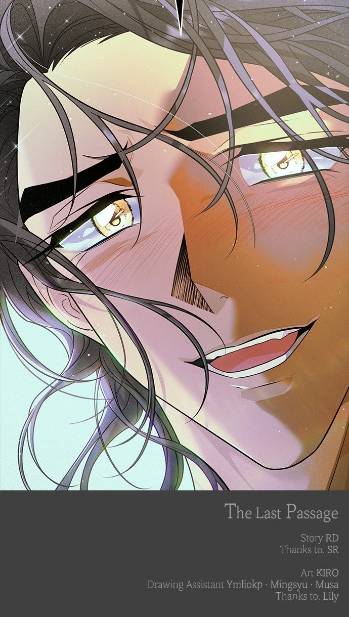 Saja ui Seo Chapter 83 page 9 - 
