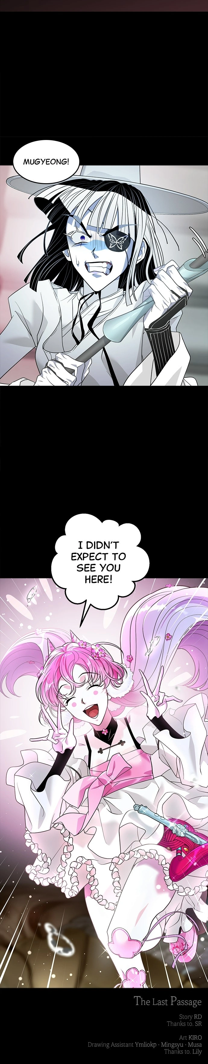 Saja ui Seo Chapter 91 page 9 - 