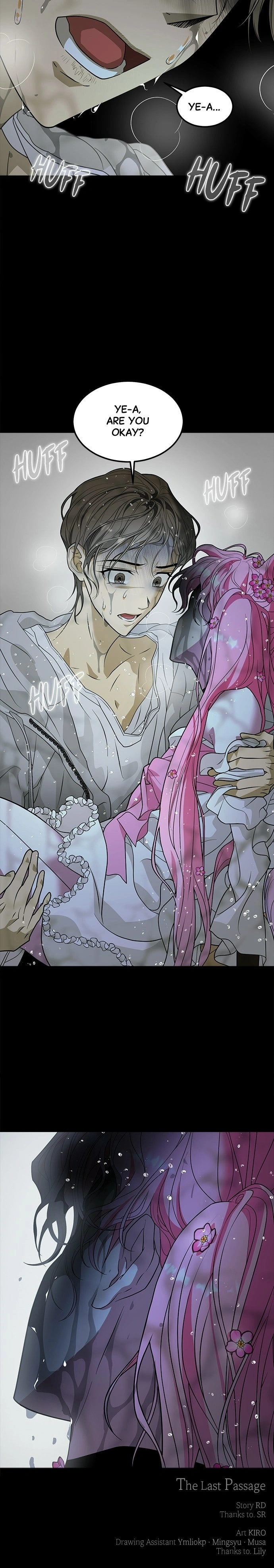 Saja ui Seo Chapter 95 page 9 - 