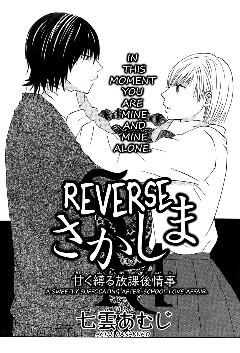 Sakashima Chapter 0 page 2 - 