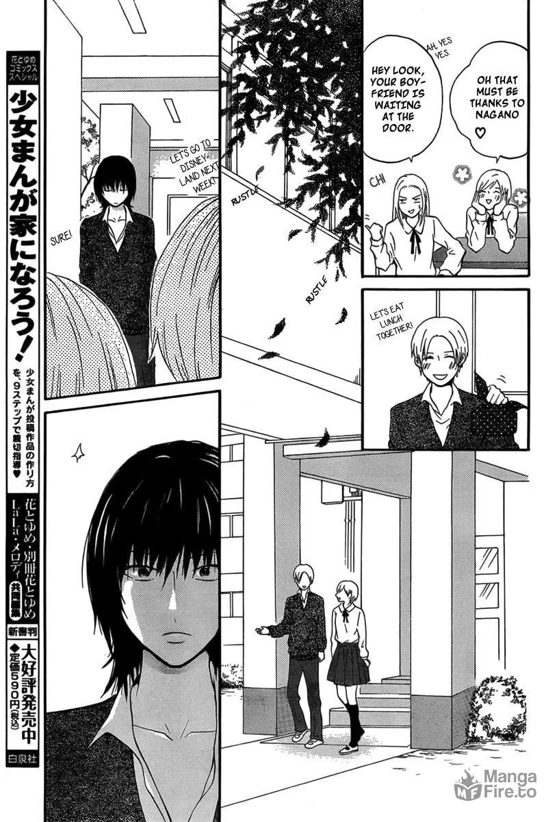 Sakashima Chapter 0 page 24 - 