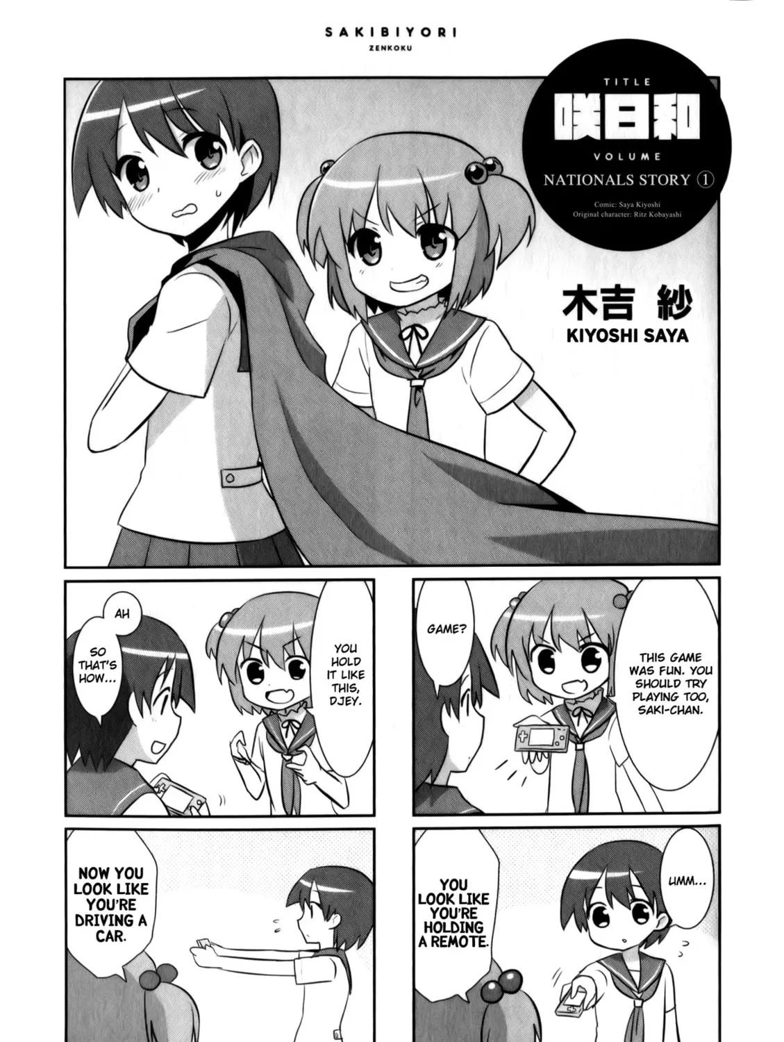 Saki Biyori (BG Ban) Chapter 0 page 1 - 
