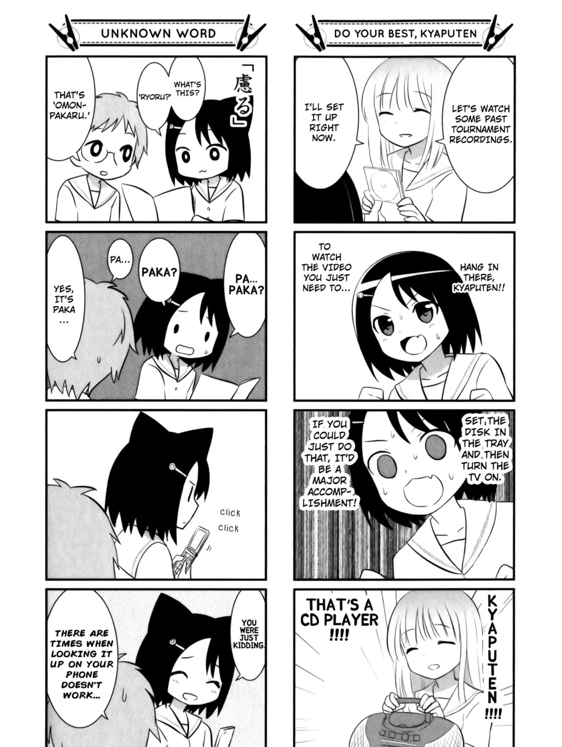 Saki Biyori (BG Ban) Chapter 0 page 15 - 