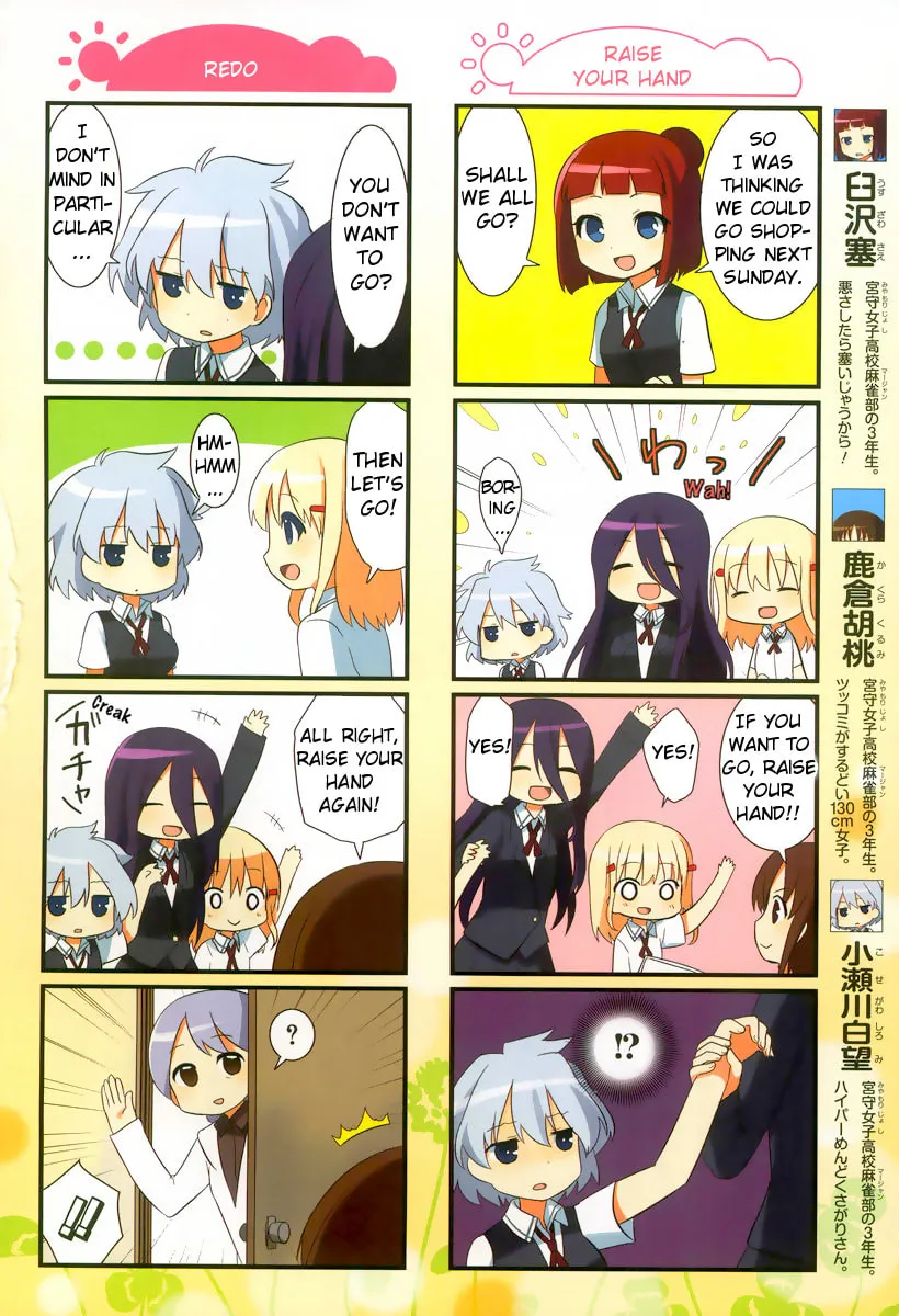 Saki Biyori (BG Ban) Chapter 10 page 2 - 