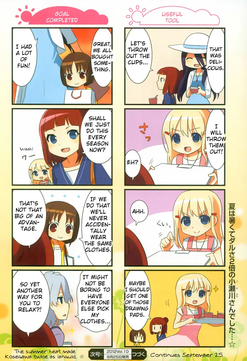 Saki Biyori (BG Ban) Chapter 10 page 8 - 