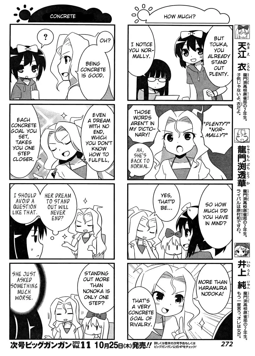 Saki Biyori (BG Ban) Chapter 11 page 2 - 