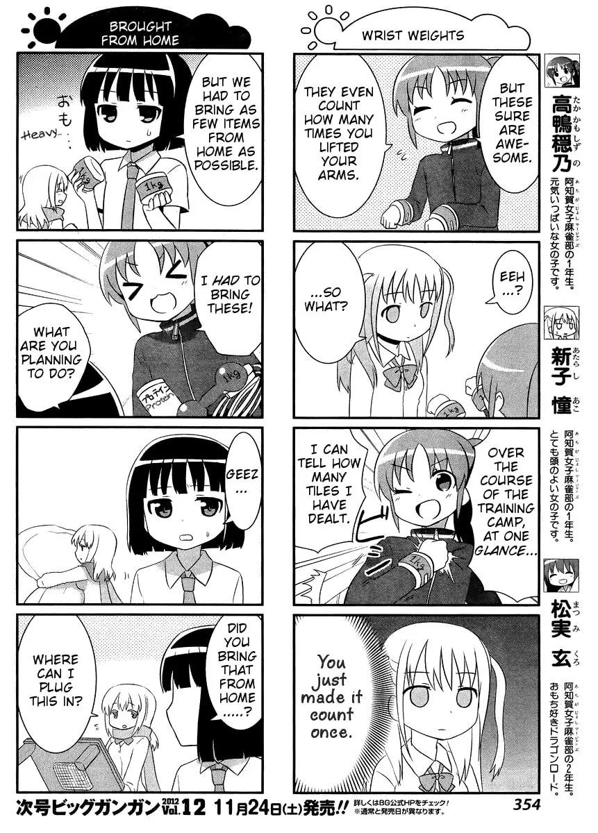 Saki Biyori (BG Ban) Chapter 12 page 2 - 