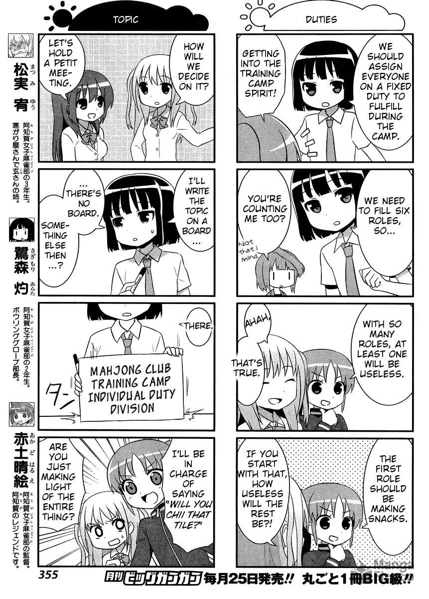 Saki Biyori (BG Ban) Chapter 12 page 3 - 