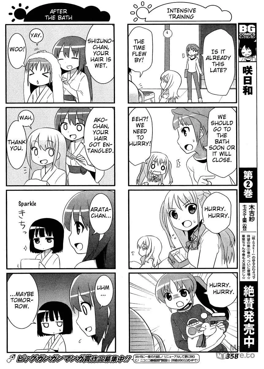 Saki Biyori (BG Ban) Chapter 12 page 6 - 