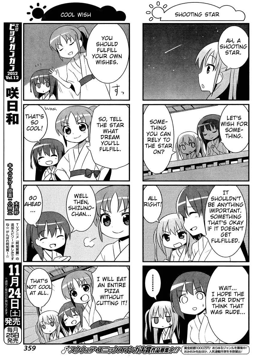 Saki Biyori (BG Ban) Chapter 12 page 7 - 