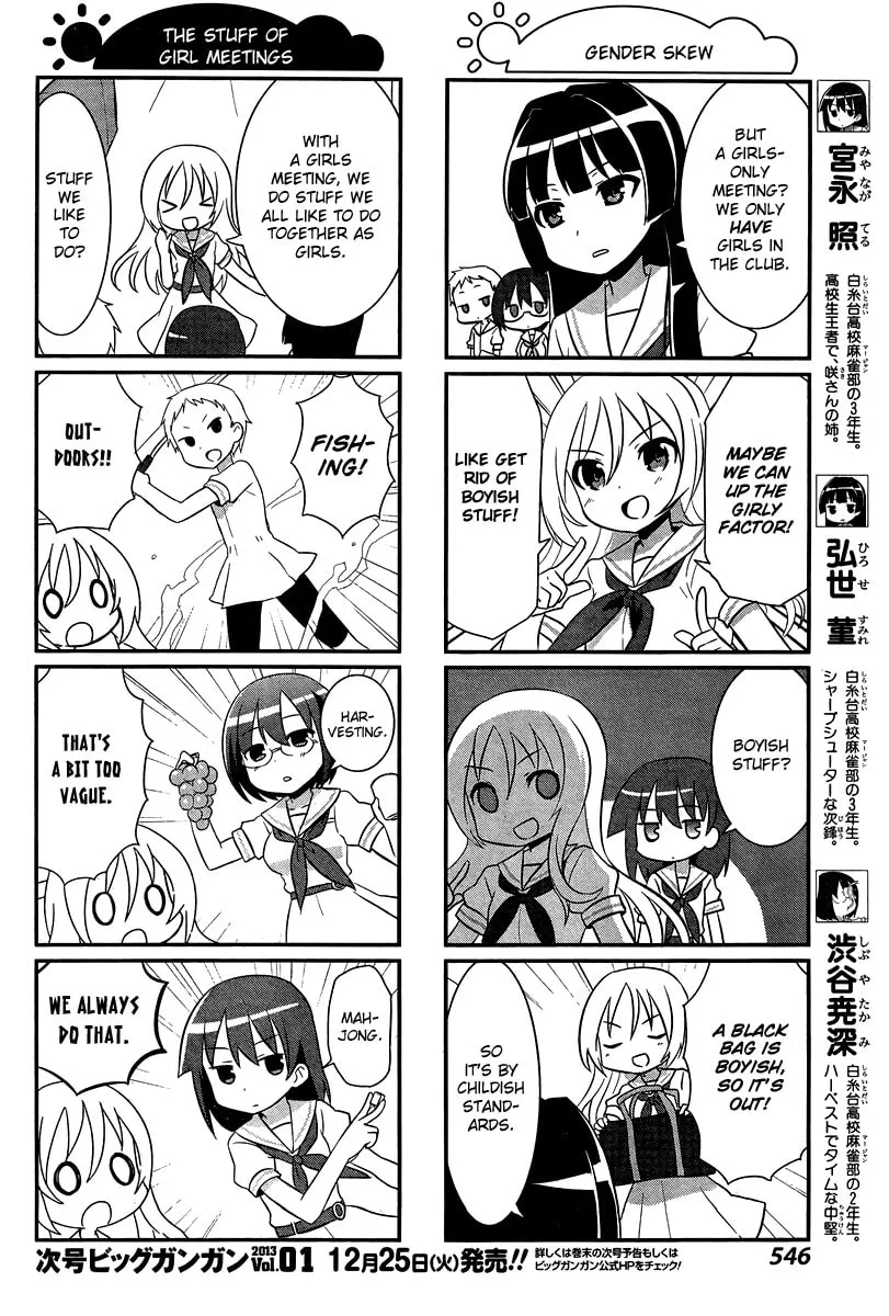 Saki Biyori (BG Ban) Chapter 13 page 2 - 