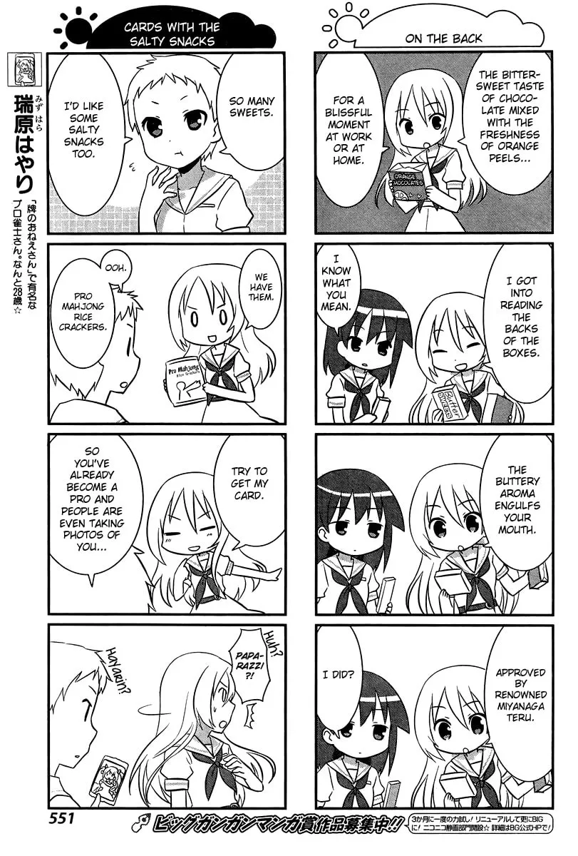 Saki Biyori (BG Ban) Chapter 13 page 7 - 