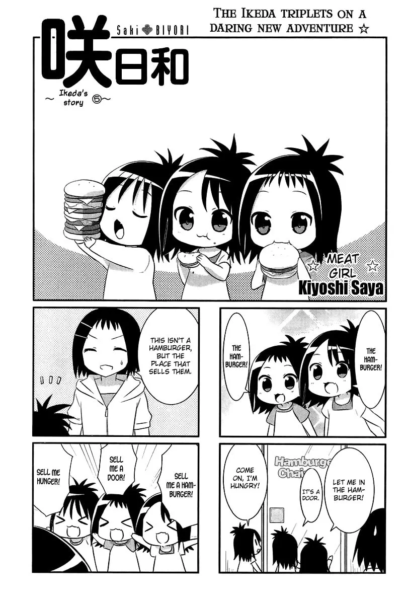 Saki Biyori (BG Ban) Chapter 16 page 1 - 