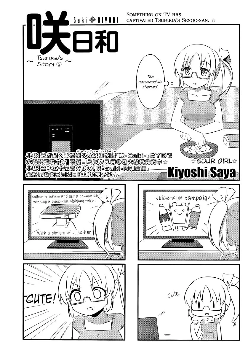 Saki Biyori (BG Ban) Chapter 19 page 1 - 