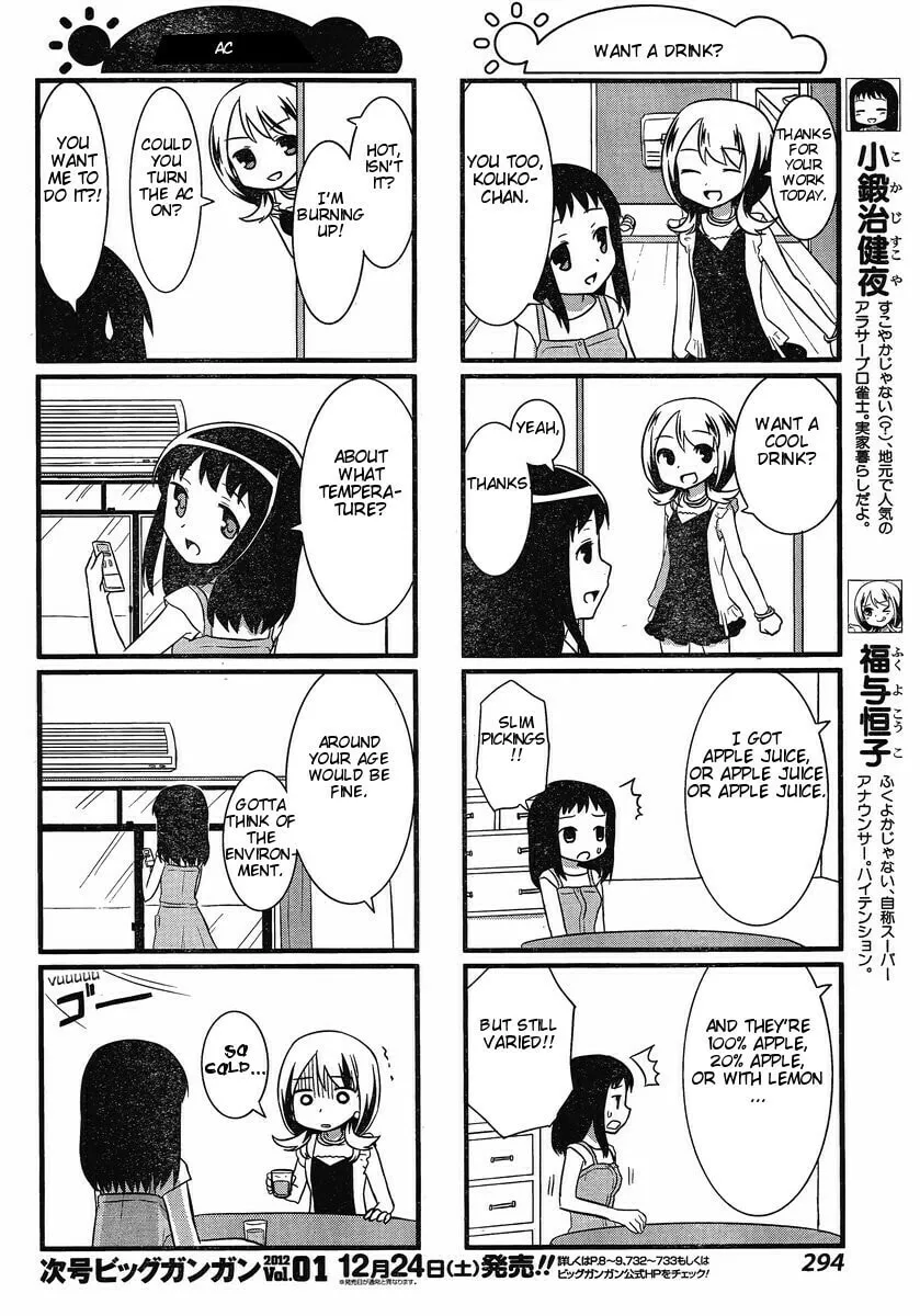 Saki Biyori (BG Ban) Chapter 2 page 2 - 