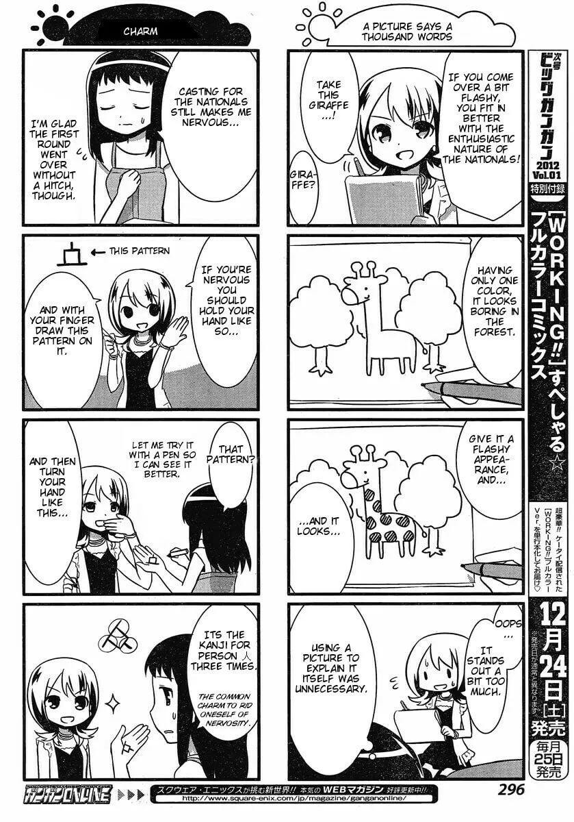 Saki Biyori (BG Ban) Chapter 2 page 4 - 