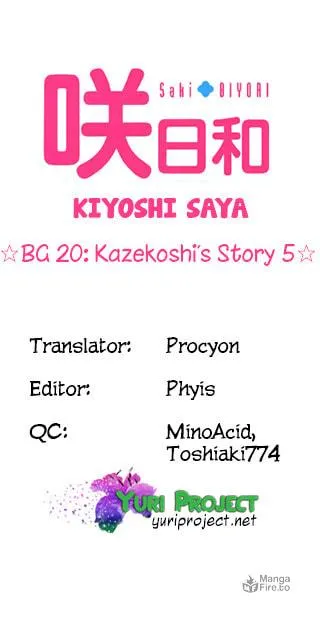 Saki Biyori (BG Ban) Chapter 20 page 9 - 