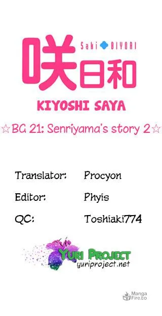 Saki Biyori (BG Ban) Chapter 21 page 9 - 