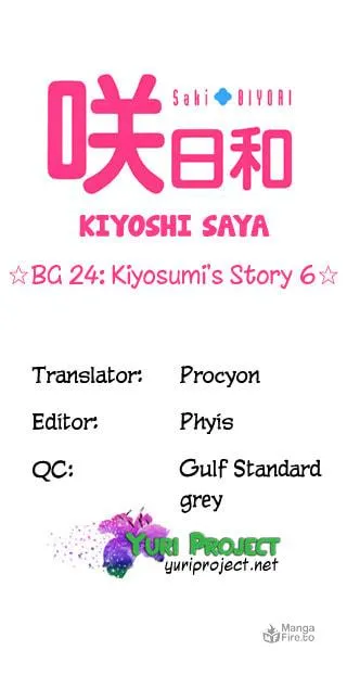 Saki Biyori (BG Ban) Chapter 24 page 9 - 