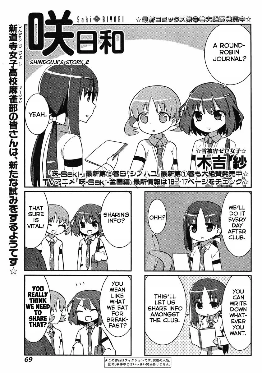 Saki Biyori (BG Ban) Chapter 25 page 1 - 