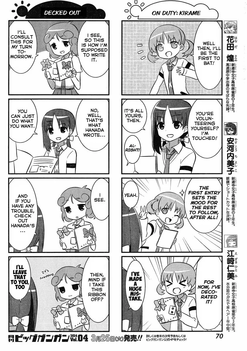 Saki Biyori (BG Ban) Chapter 25 page 2 - 