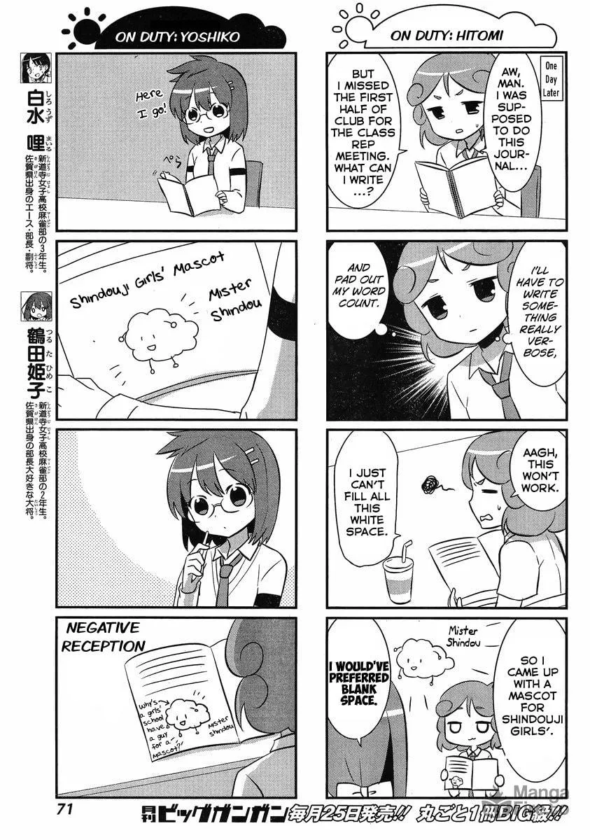 Saki Biyori (BG Ban) Chapter 25 page 3 - 