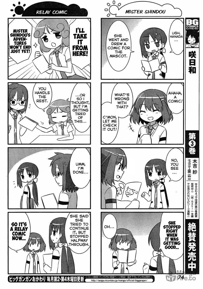 Saki Biyori (BG Ban) Chapter 25 page 6 - 