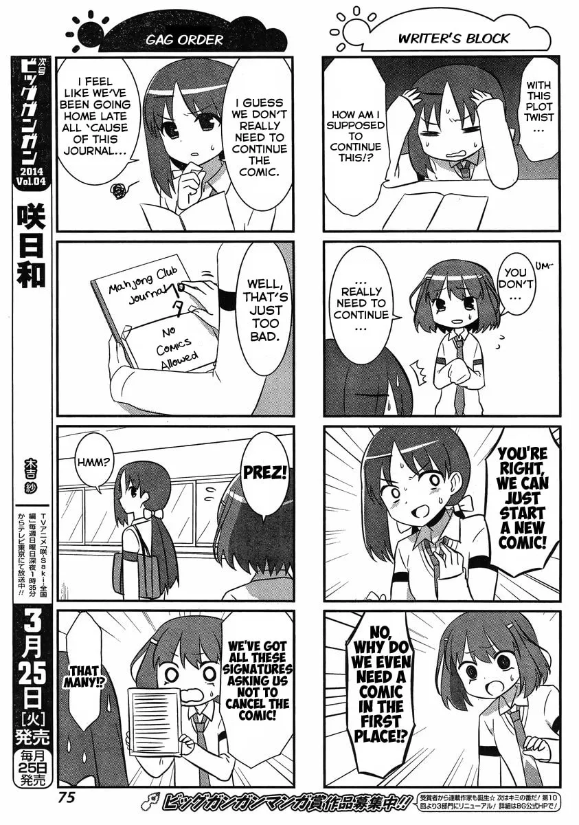 Saki Biyori (BG Ban) Chapter 25 page 7 - 