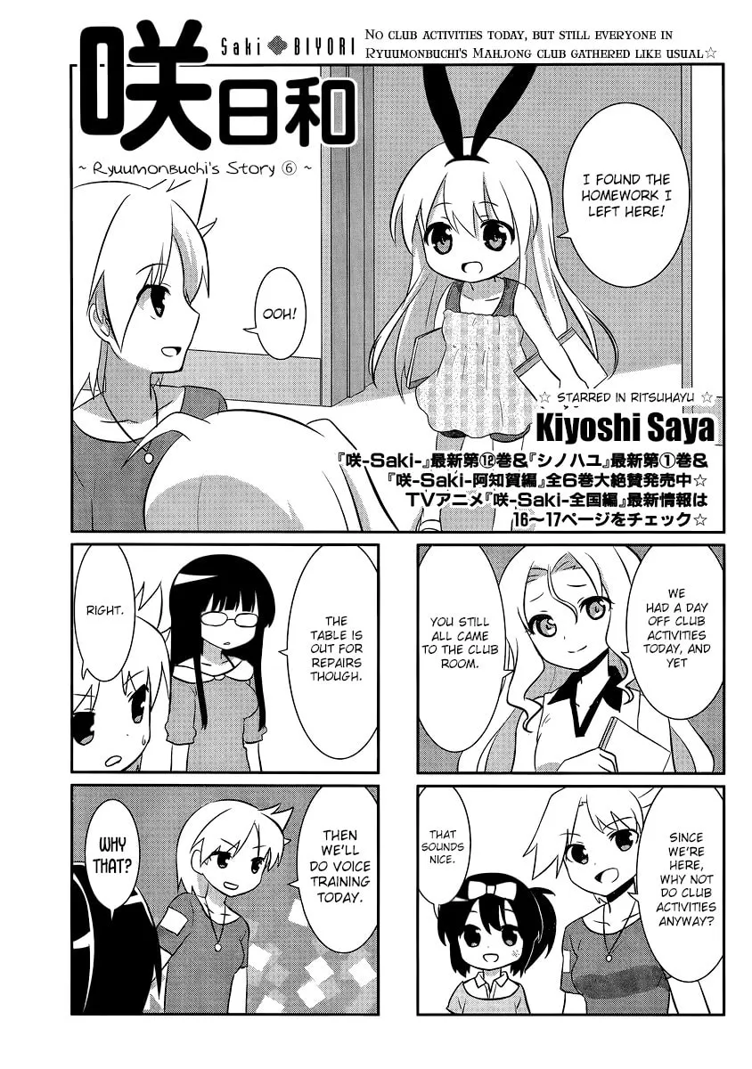 Saki Biyori (BG Ban) Chapter 26 page 1 - 