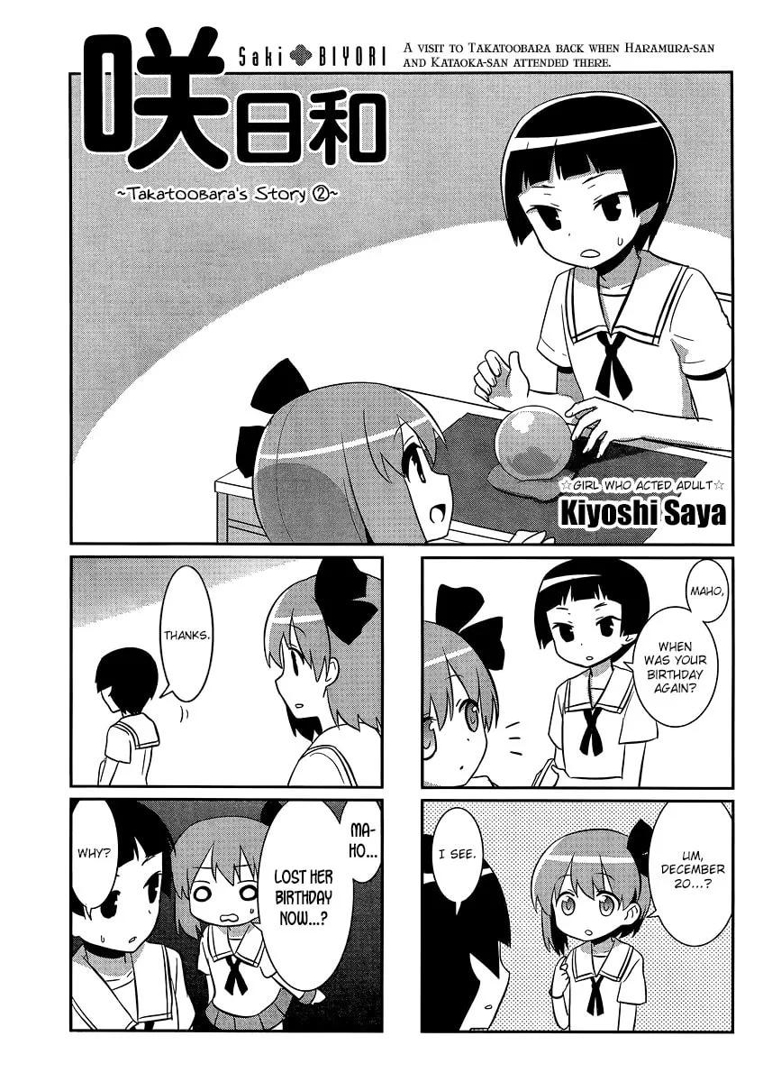 Saki Biyori (BG Ban) Chapter 28 page 1 - 