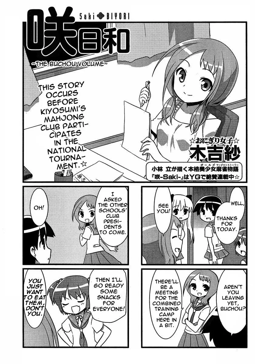 Saki Biyori (BG Ban) Chapter 3 page 1 - 