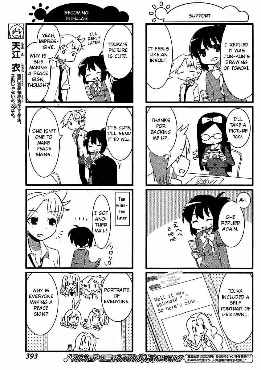 Saki Biyori (BG Ban) Chapter 4 page 7 - 
