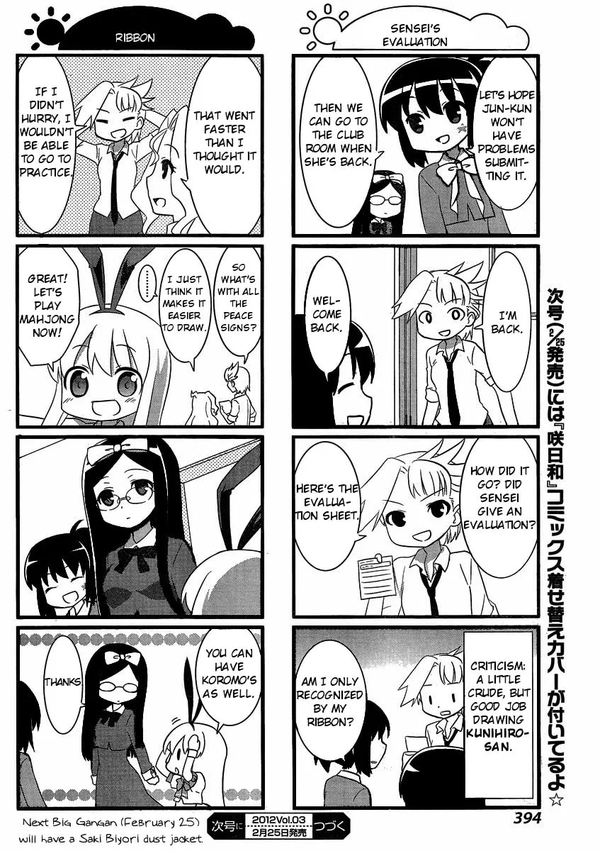 Saki Biyori (BG Ban) Chapter 4 page 8 - 