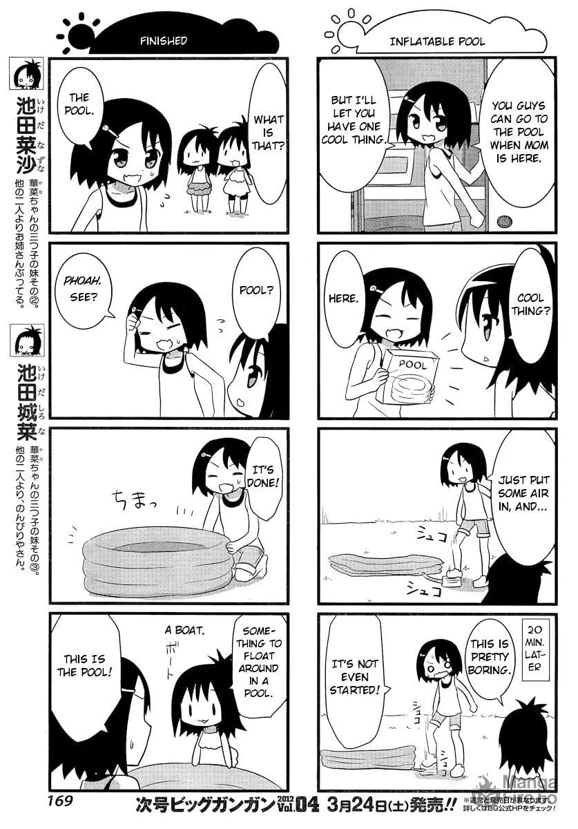Saki Biyori (BG Ban) Chapter 5 page 3 - 
