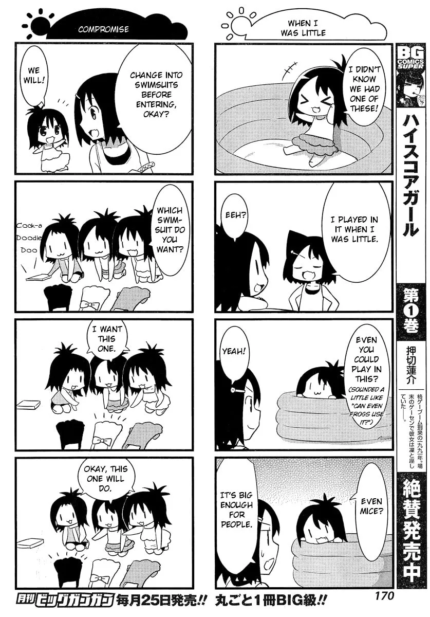 Saki Biyori (BG Ban) Chapter 5 page 4 - 