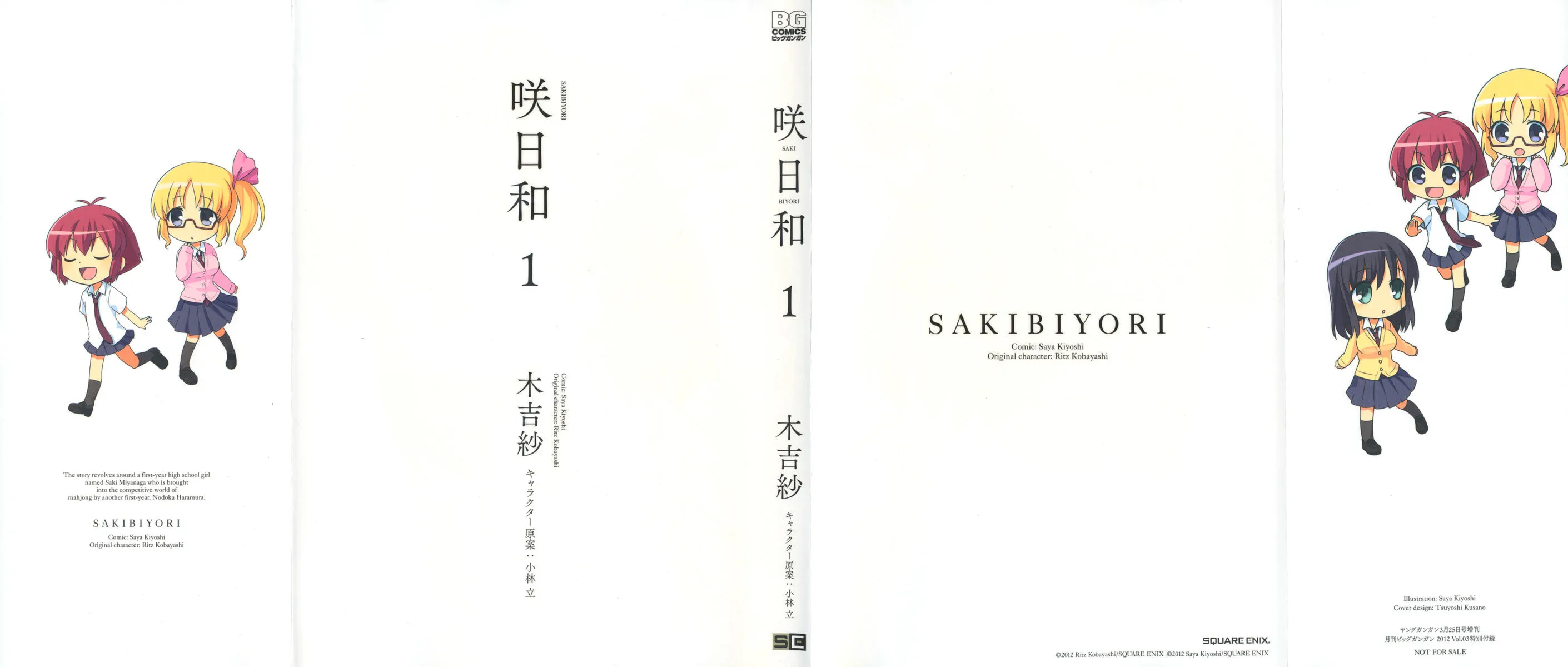 Saki Biyori (BG Ban) Chapter 5 page 10 - 