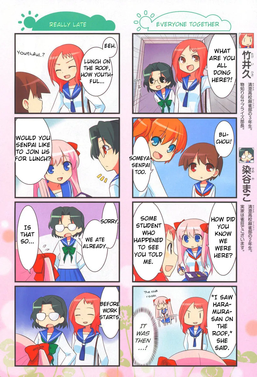 Saki Biyori (BG Ban) Chapter 6 page 7 - 
