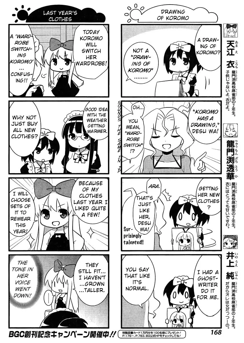 Saki Biyori (BG Ban) Chapter 7 page 2 - 