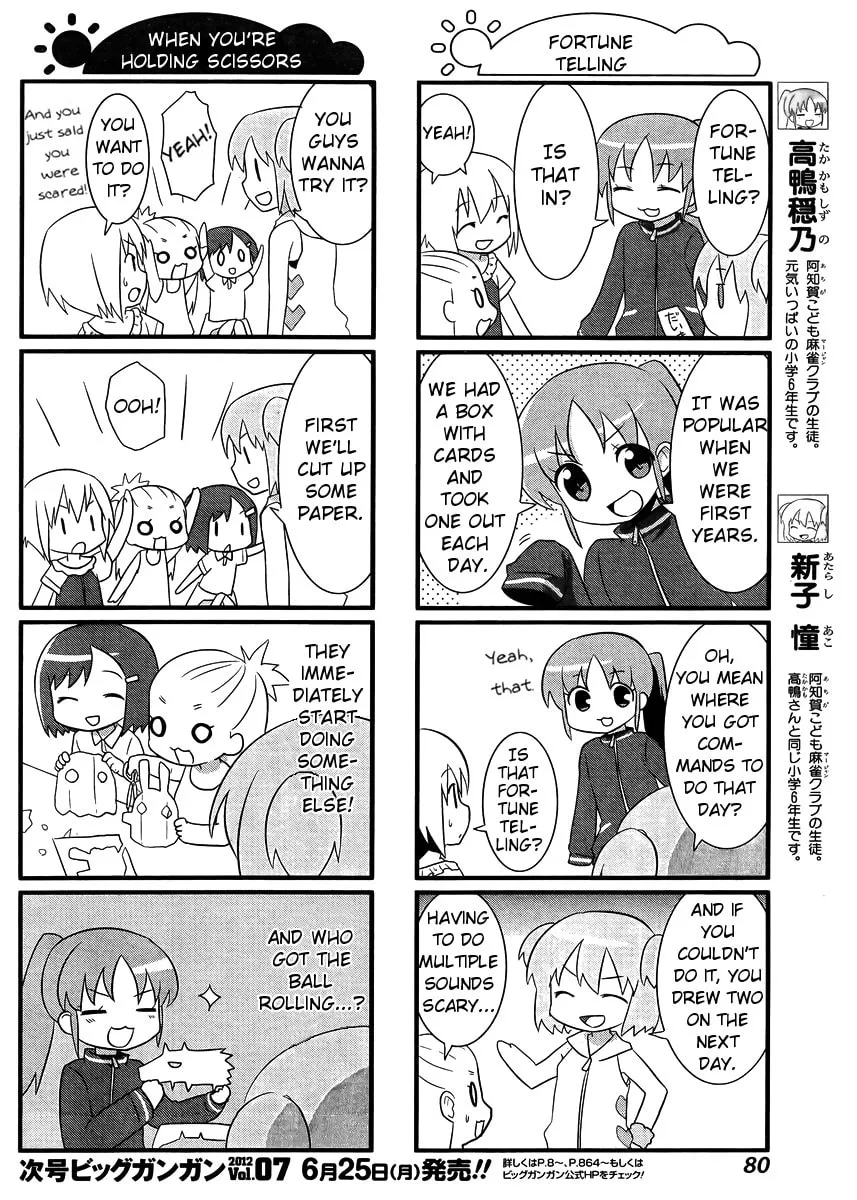 Saki Biyori (BG Ban) Chapter 8 page 2 - 