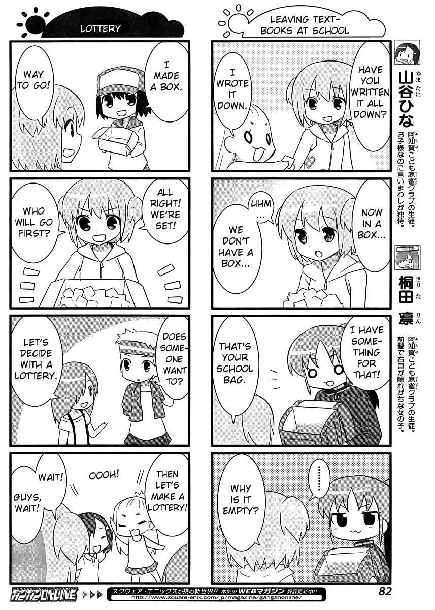 Saki Biyori (BG Ban) Chapter 8 page 4 - 