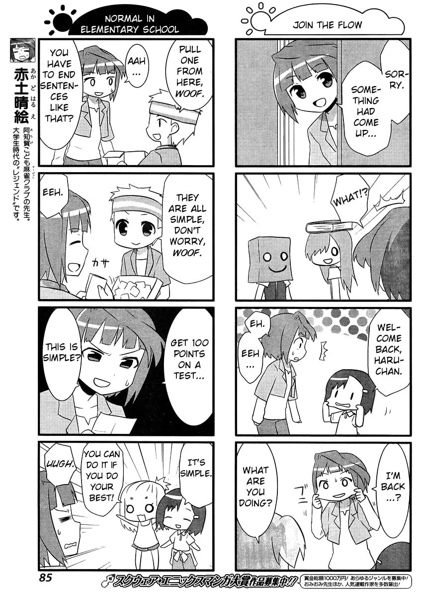 Saki Biyori (BG Ban) Chapter 8 page 7 - 