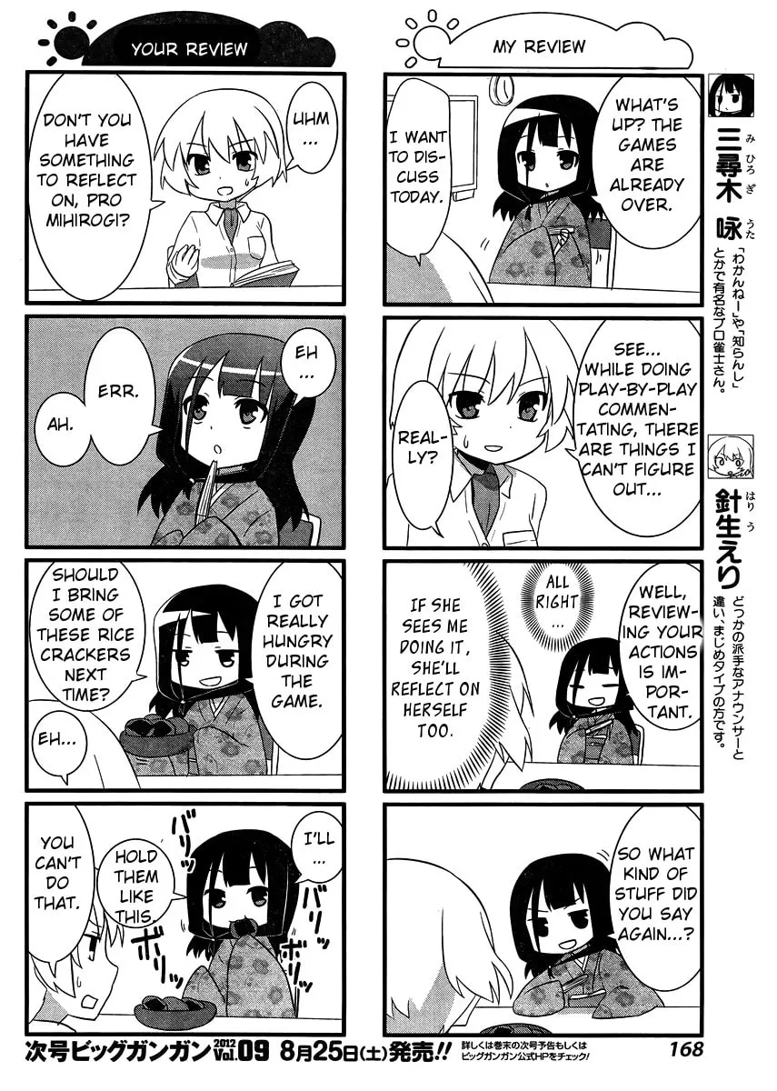 Saki Biyori (BG Ban) Chapter 9 page 2 - 