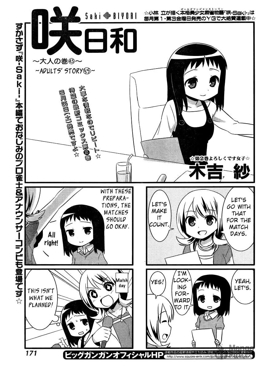 Saki Biyori (BG Ban) Chapter 9 page 5 - 