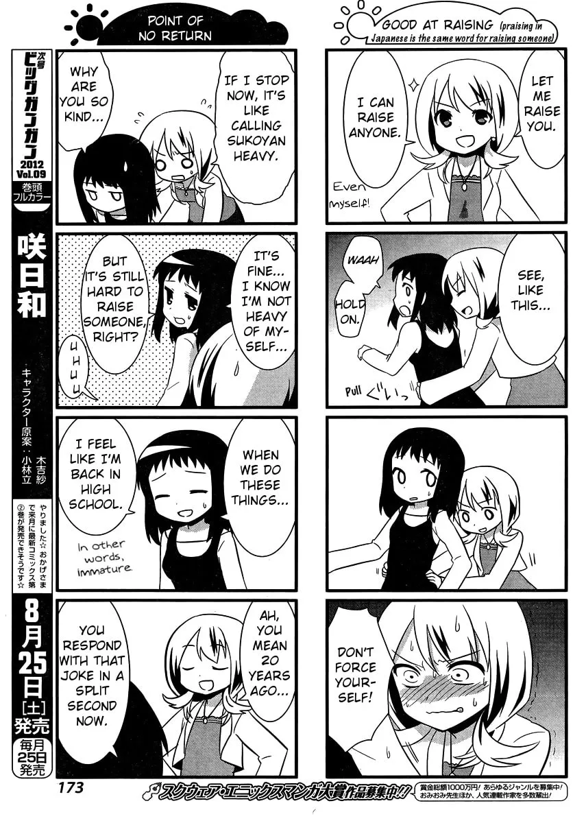 Saki Biyori (BG Ban) Chapter 9 page 7 - 