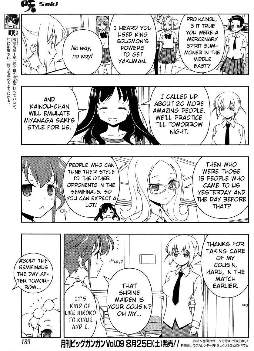 Saki Chapter 100.1 page 5 - 