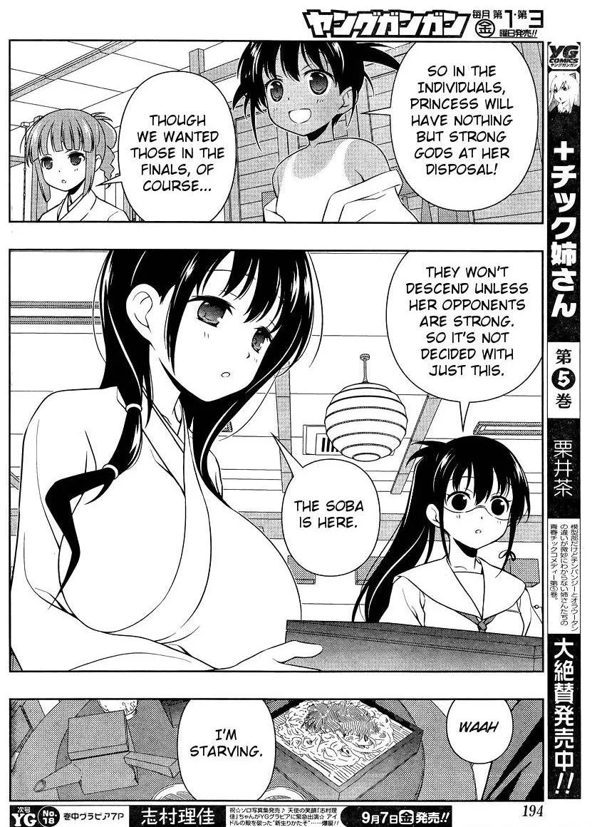 Saki Chapter 100.1 page 10 - 